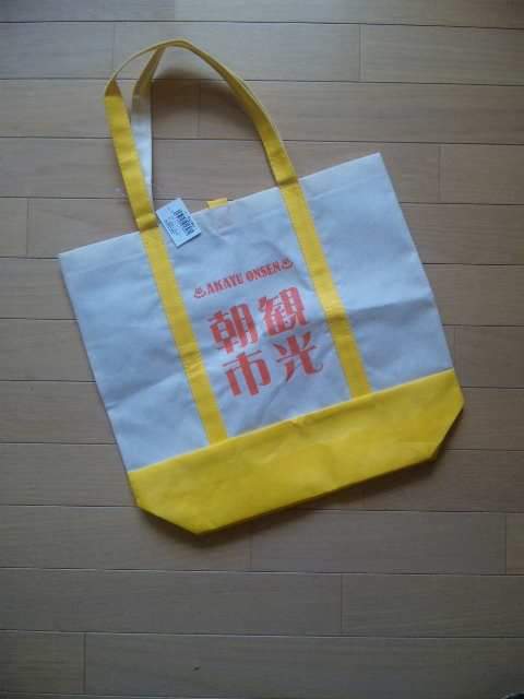 幸せ探し 南陽市 赤湯温泉観光朝市 ６月６日 日 午前６時から えくぼプラザで 花火が合図です 赤湯温泉観光朝市 朝市 えくぼプラザ T Co V3ijsxbgs2 Twitter