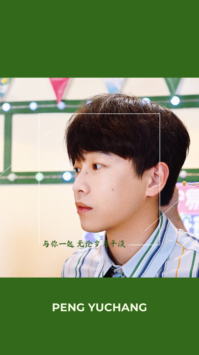 THE_OSC_OF_PYC's tweet photo. #彭昱畅 #pyc 
少年永远意气风发 https://t.co/6yv2vKxbnH