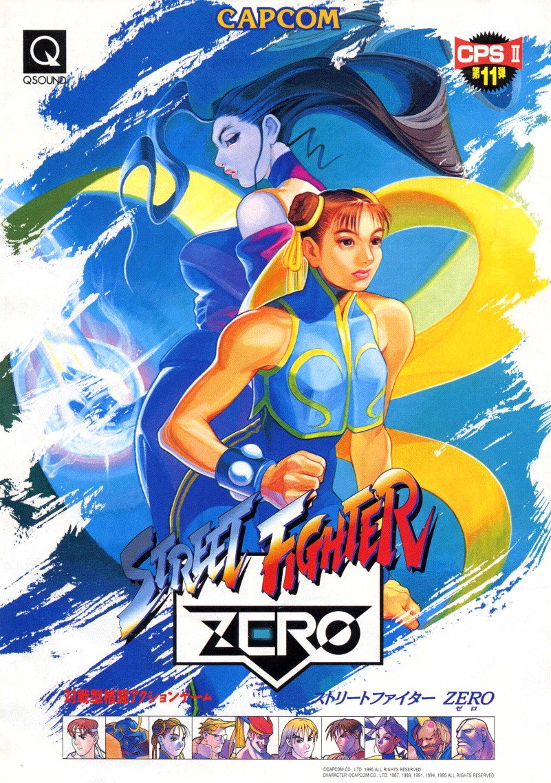 Setsuna 001 on X: Street fighter alpha the name rinko appears And