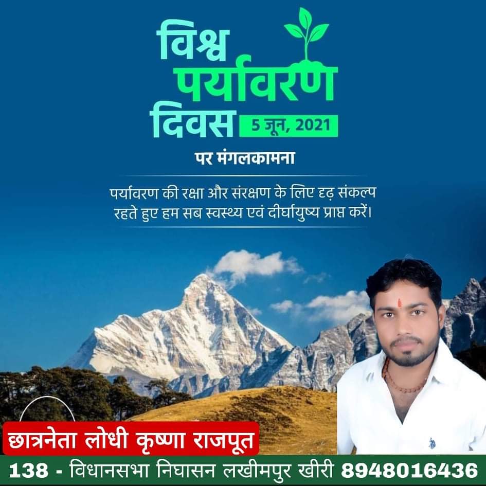 CPRajpootKrishn's tweet photo. https://t.co/rXfFfSoxqM