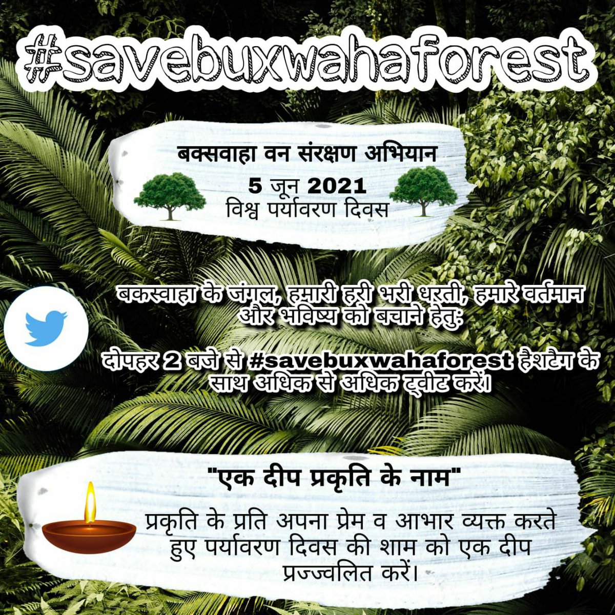 #SaveBuxwahaForest <a href="/MPStudentsUnity/">MP Students Unity</a> <a href="/rj75Z5UbLYx26Ps/">मध्यप्रदेश युवा शिक्षित बेरोजगार मंच 🇮🇳✊🏾🇮🇳</a>  <a href="/Ravindra_9977/">रविन्द्र परिहार ✊✊✊</a> <a href="/ravishndtv/">ravish ndtv</a> <a href="/Pramod4AIDYO/">Pramod Namdev</a> <a href="/AIDYO_MP/">AIDYO MadhyaPradesh</a> <a href="/MPYuvaShakti/">|| MP Yuva Shakti ||</a> <a href="/mpstudentclub/">Mp Student Club | एमपी स्टूडेंट क्लब</a> @Mustafa_PPP