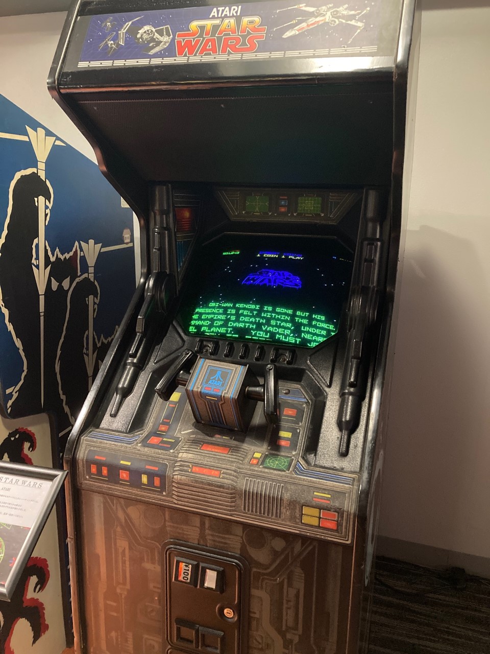 Atari2600:STAR WARS THE ARCADE GAME｜GSH