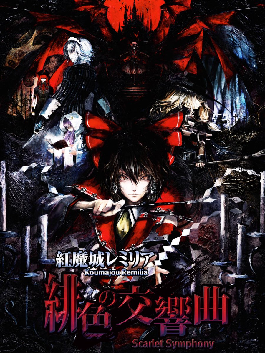 gematsu's tweet photo. Touhou Project action game Koumajou Remilia: Scarlet Symphony coming to Switch, Steam in 2021 https://t.co/7I0anfruCp https://t.co/niuQBZy2SU
