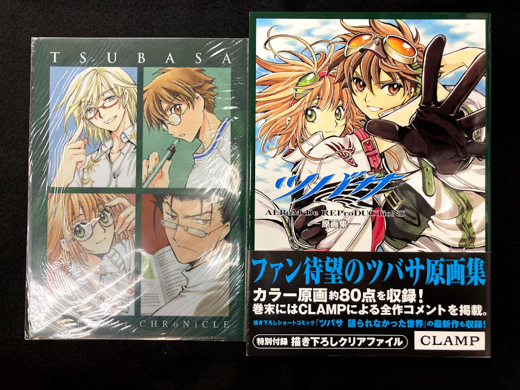 تويتر 神保町の古書店 ワンダー على تويتر アニメ 漫画系ムックコーナー 最新作ドラマ化決定の田村由美の90年代のイラスト集や Clamp ツバサ 原画集 いずれも特典付で新入荷してます こちらの新入荷品は 日本の古本屋 からも購入可能ですので 是非ご利用