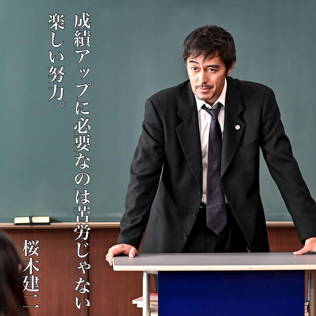 シュン 友梨奈ちゃん 万理華さん永遠に推し ドラゴン桜公式instagram 昨日気づけなかったけど 桜木先生の名言集 ドラゴン桜 阿部寛 さん 桜木建二 今日の名言 心に響く言葉 T Co Ayvmoy52fh T Co Pkinlqkx1c