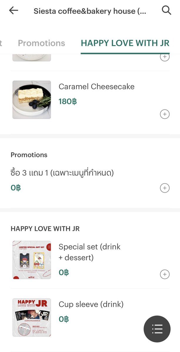 HAPPYLOVEWITHJR's tweet photo. 【 𝗛𝗔𝗣𝗣𝗬 𝗟𝗢𝗩𝗘 𝗪𝗜𝗧𝗛 𝗝𝗥 】

〰️
❛𝐋𝐈𝐍𝐄𝐌𝐀𝐍❜

รบกวนเลือกเมนู Special set (drink + dessert) หรือ Cupsleeve (drink) ด้านล่างของรายการนะคะ (จะมีให้เลือกเมนูเครื่องดื่มและขนมค่ะ)

✰ ʟɪɴᴋ: https://t.co/WTSJa1hdb0

#HAPPY27THLOVEWITHJR https://t.co/Viqt4Ss9Aw