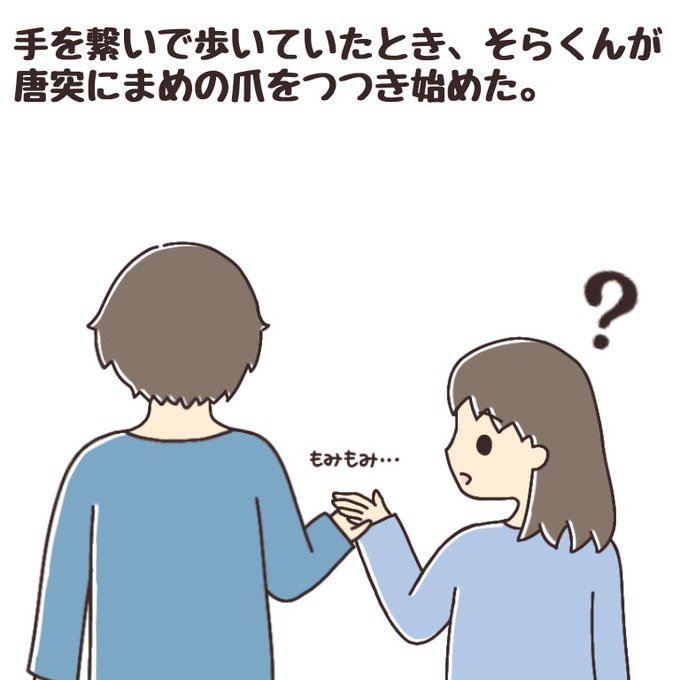 カップル漫画のtwitterイラスト検索結果 古い順 カップル漫画のtwitterイラスト検索結果 古い順