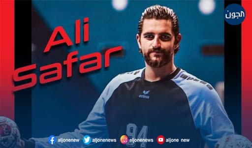 Ø¬Ø±ÙŠØ¯Ø© Ø§Ù„Ø¬ÙˆÙ† Ø­Ø§Ø±Ø³ Ù…Ù†ØªØ®Ø¨ Ø§Ù„ÙƒÙˆÙŠØª Ù„ÙƒØ±Ø© Ø§Ù„ÙŠØ¯ Ø¹Ù„ÙŠ ØµÙØ± ÙŠØ­ØªØ±Ù Ø¨Ø£Ø­Ø¯ Ø£Ø¹Ø±Ù‚ Ø§Ù„Ø£Ù†Ø¯ÙŠØ© Ø§Ù„Ø£ÙˆØ±ÙˆØ¨ÙŠØ© Ø§Ù„ÙƒÙˆÙŠØª