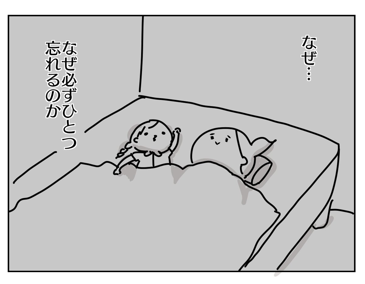 小学生の明日の準備って忘れるのもしかたないって思えるくいにすること多い

https://t.co/UzbRwYmOjE 