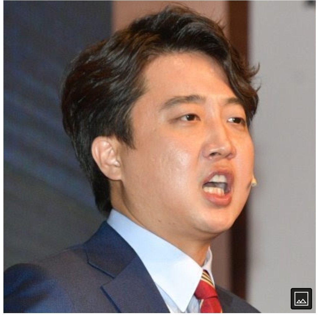 어릴때부터 삽살게 본능이 있어 못된것만 배워 정치를 하려면 그런 정신으로는 출세못해,