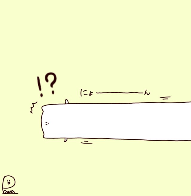 パルア おもち猫のもちね とあるもちねの1日 起きたら誰かに体を伸ばされていたもちね びっくりしまして もちね おもち猫 イラスト オリジナルイラスト オリジナルキャラクター ゆるいイラスト おはよう びっくり シュール 癒し 可愛い パルア おもち猫のもちね とあるもちねの1日 起きたら誰かに体を伸ばされていたもちね びっくりしまして もちね おもち猫 イラスト オリジナルイラスト オリジナルキャラクター ゆるいイラスト おはよう びっくり シュール 癒し 可愛い
