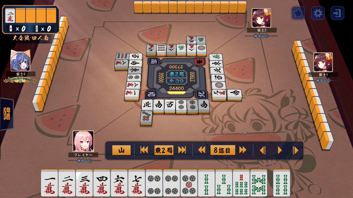 ぱいにゃん ポーカー系vtuber On Twitter 何切る 頭を確定させちゃう意味で5p良いかもって思いました でも全然自信がありません みなさんなら何切りますか 何切る じゃんたま ぱいにゃん何切る