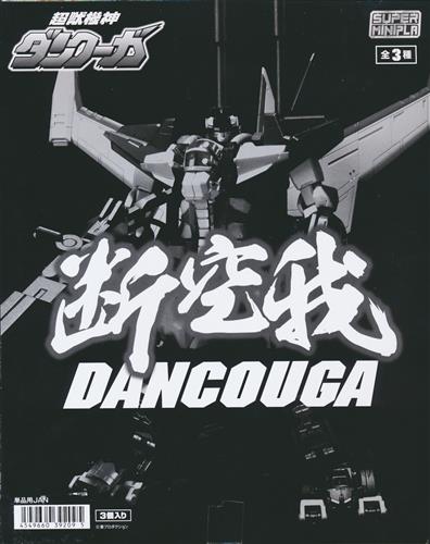 断空我のtwitterイラスト検索結果