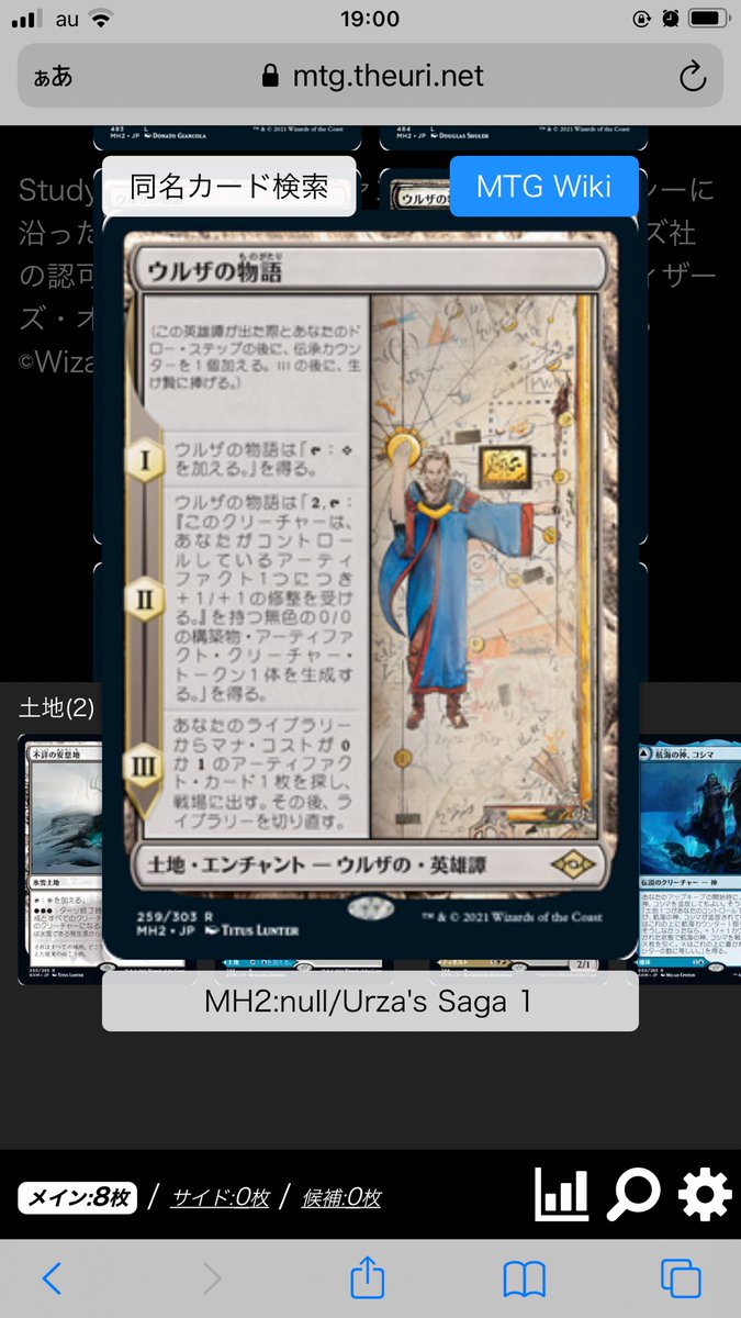 うり Study Hall Of M Tg Uri Mtg Twitter うり Study Hall Of M Tg Uri Mtg Twitter