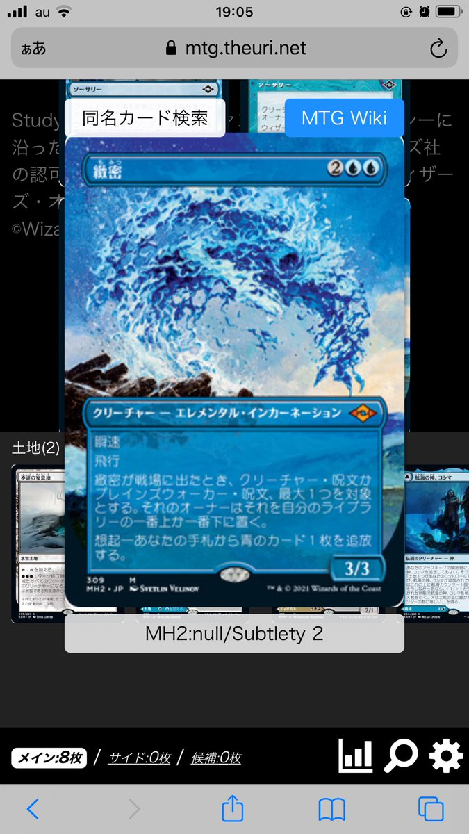 うり Study Hall Of M Tg Uri Mtg Twitter うり Study Hall Of M Tg Uri Mtg Twitter
