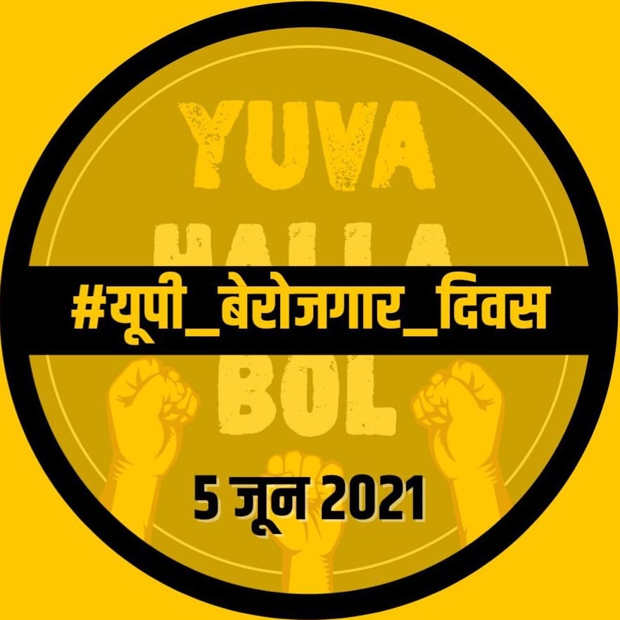 Saurabh Yadav tweet media