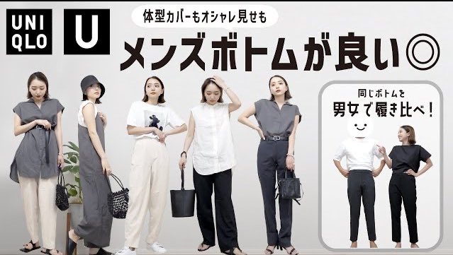 かんだま ユニクロで夏物購入 メンズボトム おすすめです T Co Ks0n4qrmov