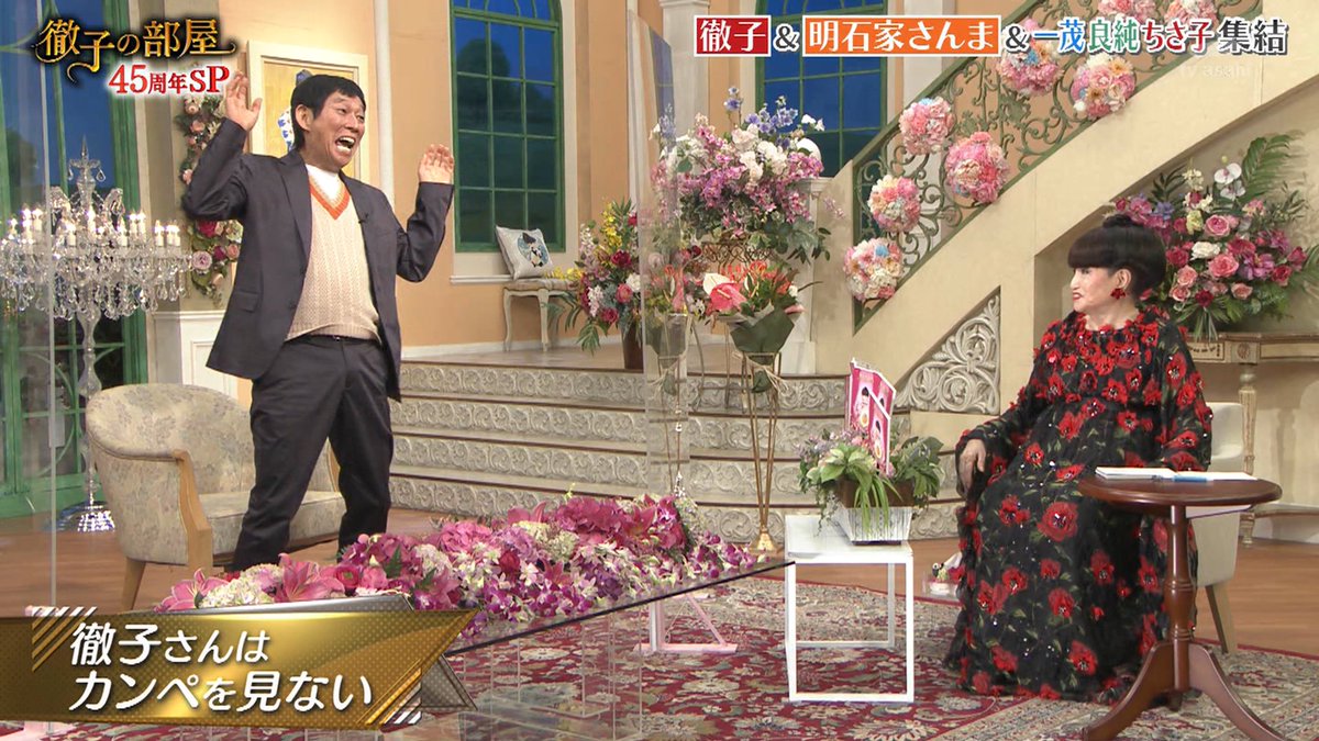 テク憧 徹子の部屋 での明石家さんま Vs 黒柳徹子が最強におもしろいから見たほうがいいよ 徹子の部屋 テク憧 徹子の部屋 での明石家さんま Vs 黒柳徹子が最強におもしろいから見たほうがいいよ 徹子の部屋