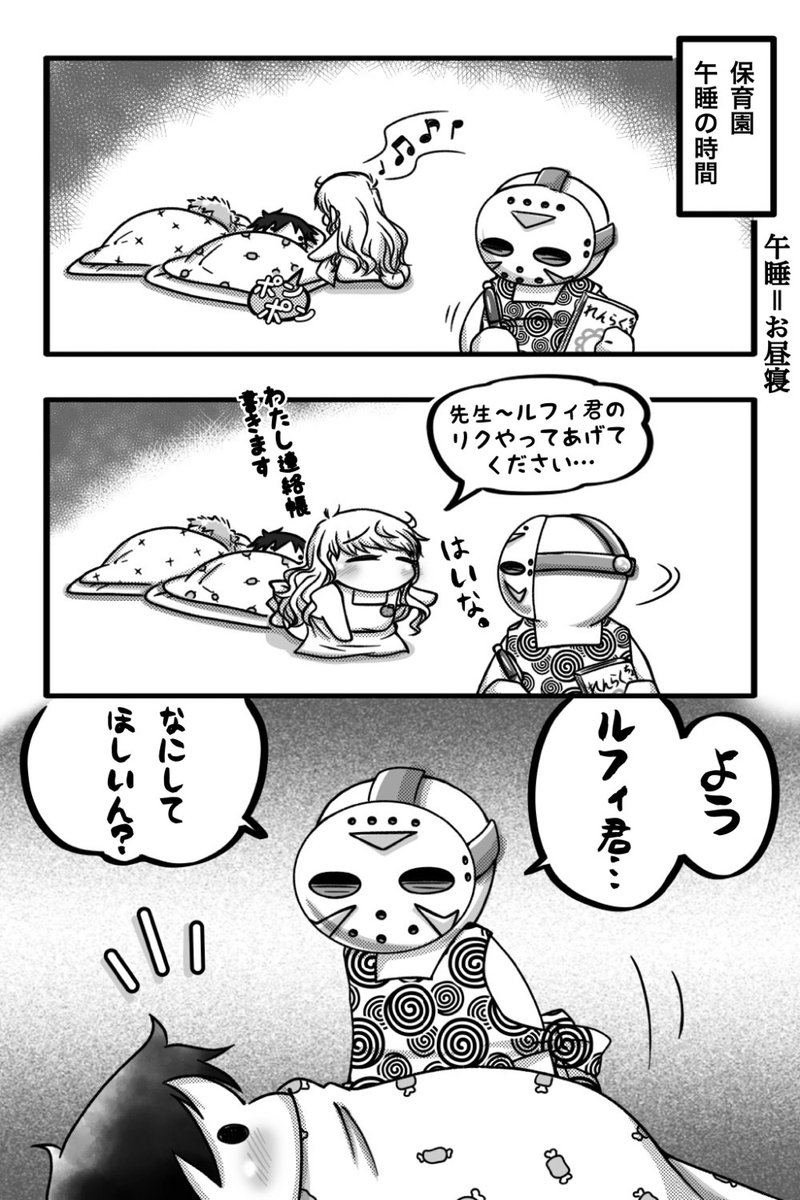 Twoucan モスラ の注目ツイート イラスト マンガ コスプレ モデル
