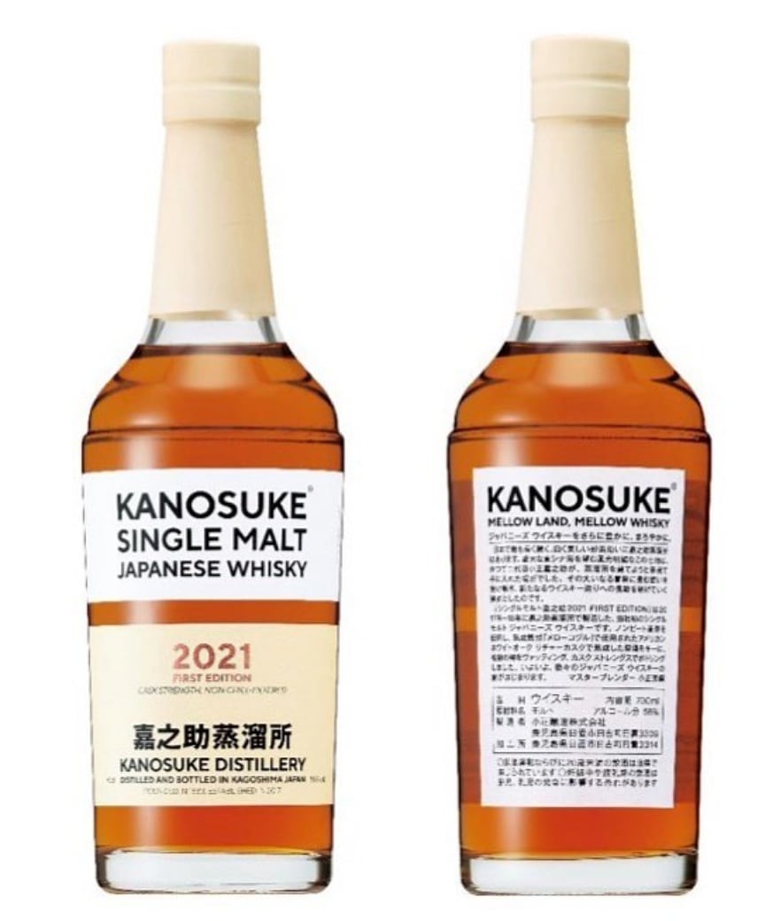 嘉之助 蒸留所 2021 ジャパニーズ ウイスキー KANOSUKE かのすけ