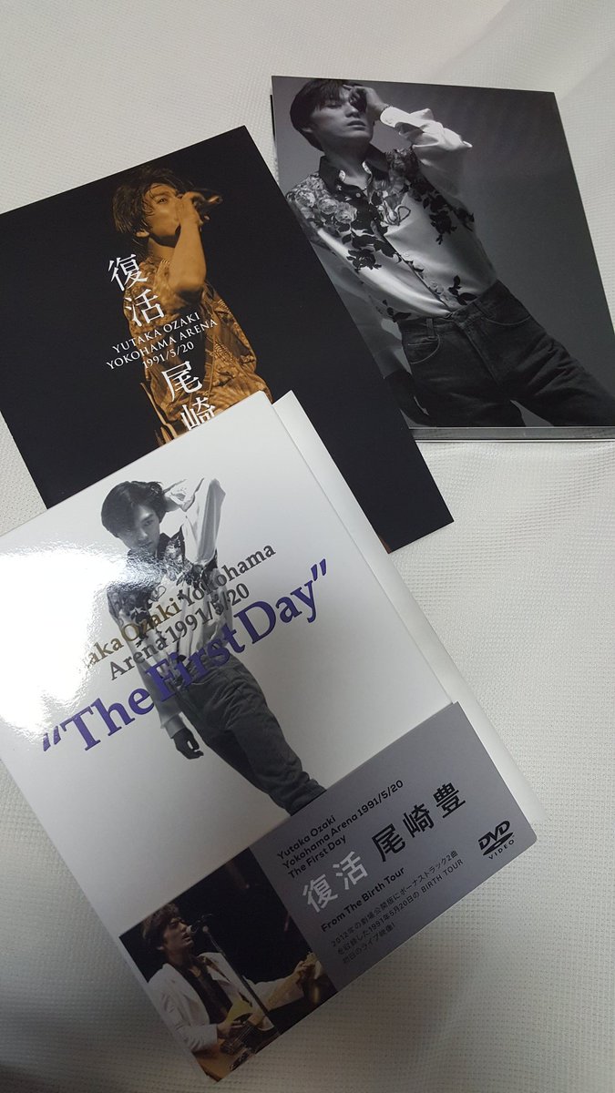 YURI26842631's tweet image. DVDが届いて、只今鑑賞中🎶
「きっと忘れない」ですでに泣きそう…
尾崎さんは私の癒しです😊
#尾崎豊
#TheFirstDay