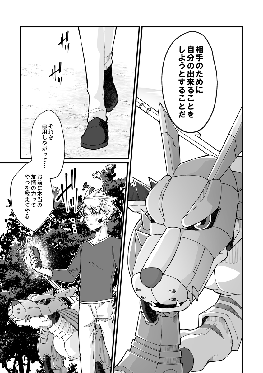【6-3/3】 