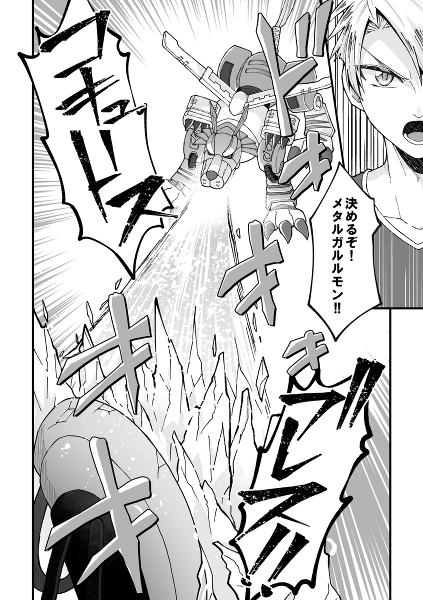 【6-3/3】 