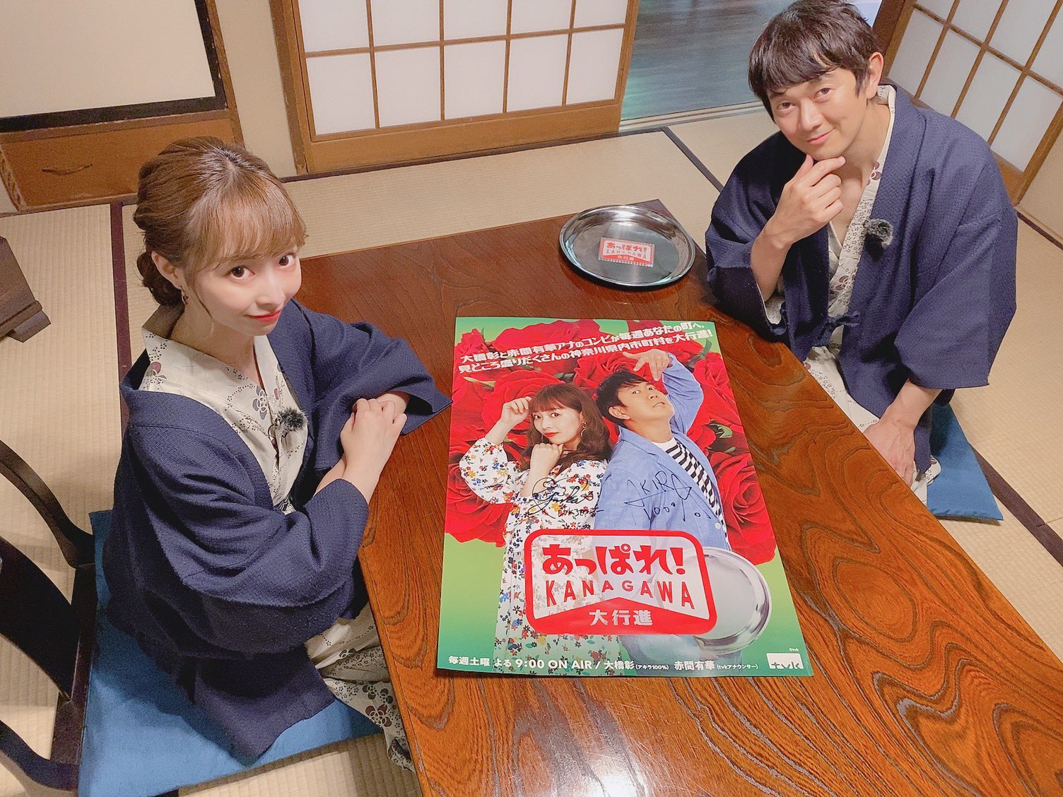 【期間限定特価】 赤間有華(アナウンサー)  X: on アイドル