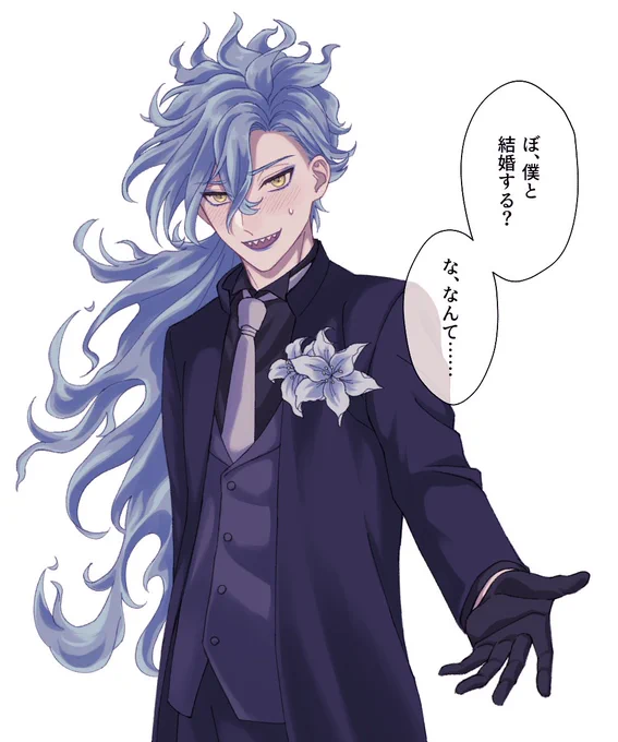 #twstプラス 
イデ監(監督生姿なし)

花婿💀「か、かっこいいとかそんなわけないですし……陰キャをからかうのも大概に……え、本気……?……じゃあさ」 