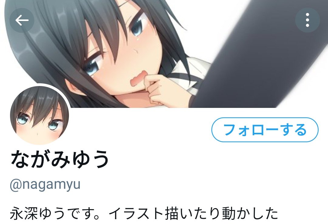 永深ゆう先生関連 Min T ミント 永深ゆう先生関連 Min T ミント