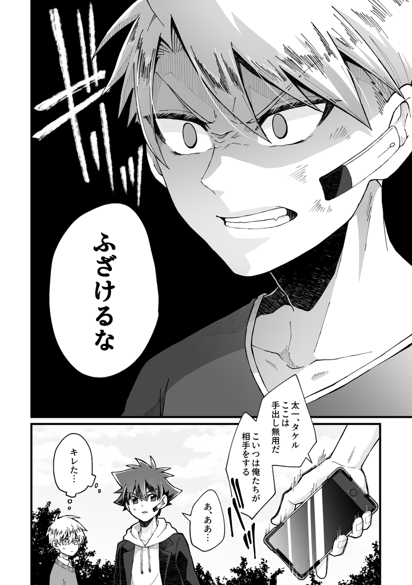 【6-1/3】 