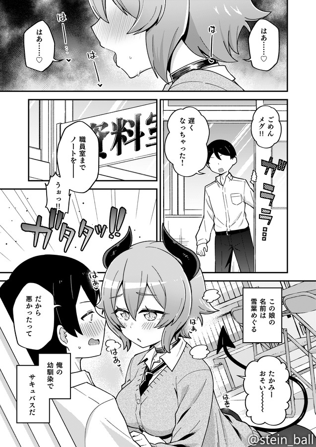 【R-18宣伝】明日6/6開催のCOMITIA136にえっちな薄い本でサークル参加します。久々のイベントでワクワクー!既刊もちょっとだけ持っていきます。
詳細は下記に
(R-18垢)https://t.co/daWdgpvcPC
(Fanbox)https://t.co/JABctUQJSt
(Fantia)https://t.co/WneE87glbJ 