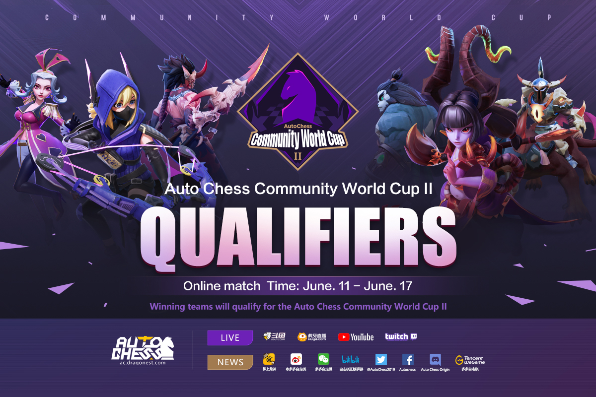 Auto chess код. Auto chess код