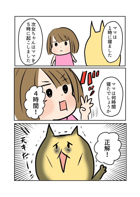 思考回路はショート寸前のtwitterイラスト検索結果 思考回路はショート寸前のtwitterイラスト検索結果