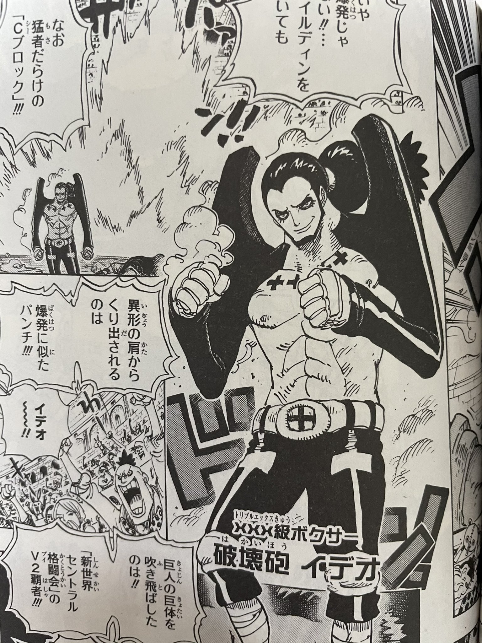 イデオ Twitter Search Twitter