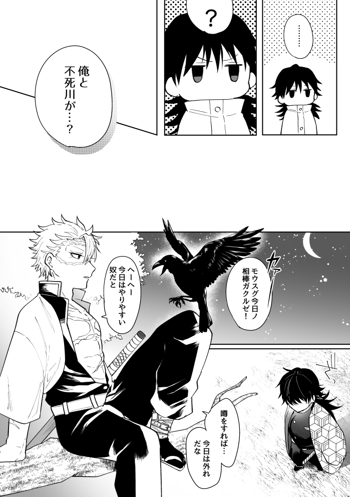 ゆっさゆさページ ゆさ (@yu__sausa) on X