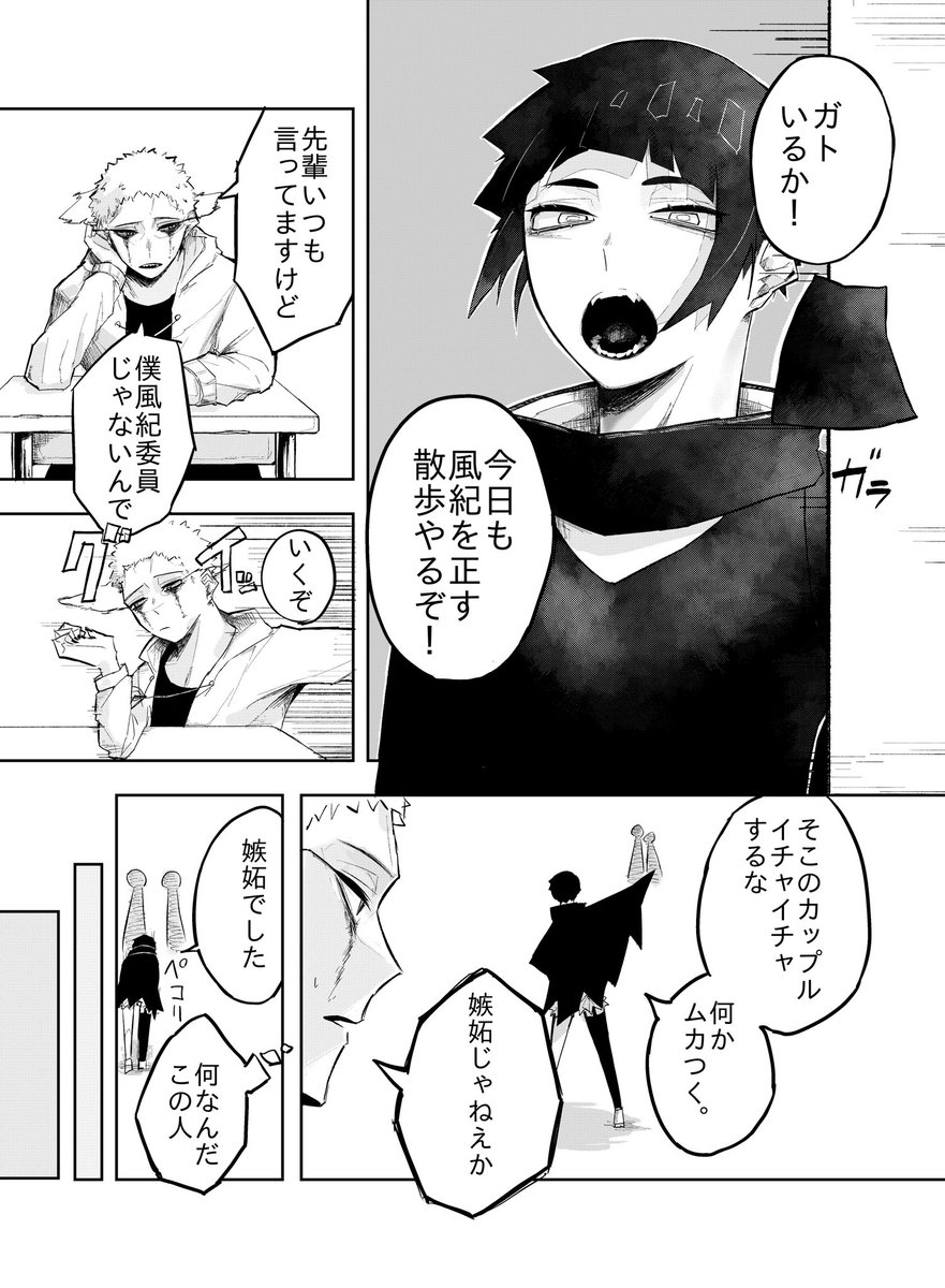 キササゲ カズキ 楸 和葵 改めて自己紹介 ペンネーム 楸和葵 仮 年齢 17 性別 男 漫画化志望です イラストや漫画を投稿してます 絵の依頼は有料のみ内容出す値段をdmにて送ってください あと何か言うことあるかな 質問されるのですが キササゲ カズキ 楸 和葵 改めて自己紹介 ペンネーム 楸和葵 仮 年齢 17 性別 男 漫画化志望です イラストや漫画を投稿してます 絵の依頼は有料のみ内容出す値段をdmにて送ってください あと何か言うことあるかな 質問されるのですが