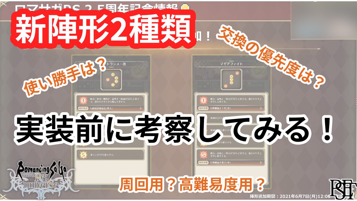 ユナク ロマサガrs Yoonhak25 Twitter ユナク ロマサガrs Yoonhak25 Twitter