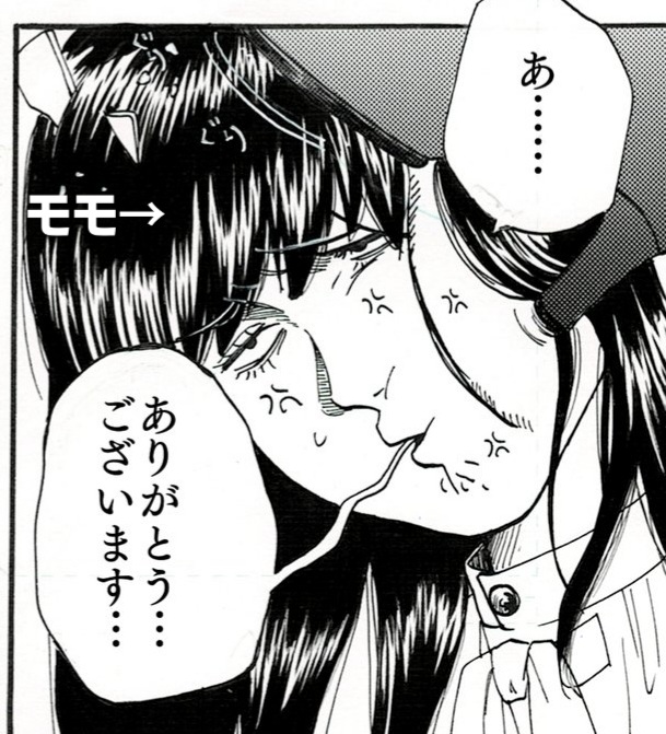 ←モモちゃんと椿くん→ 