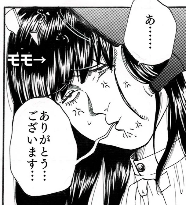 ←モモちゃんと椿くん→ 