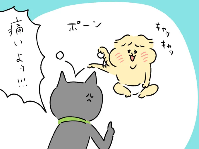 人によって態度変える息子。 