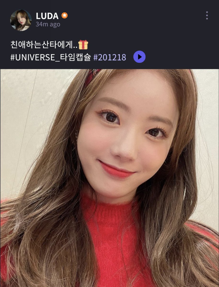 [UNIVERSE] 210605 FNS Update

" Dear Santa...🎁
#UNIVERSE_TimeCapsule #201218 "

#우주소녀 #루다 #WJSN #LUDA