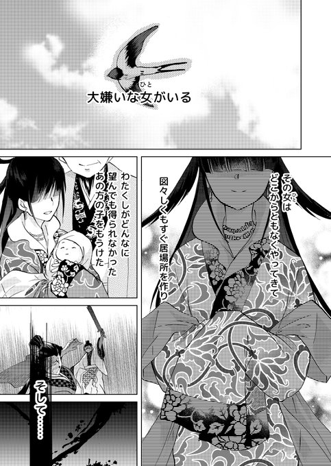 Twoucan 中国史 の注目ツイート イラスト マンガ コスプレ モデル Twoucan 中国史 の注目ツイート イラスト マンガ コスプレ モデル