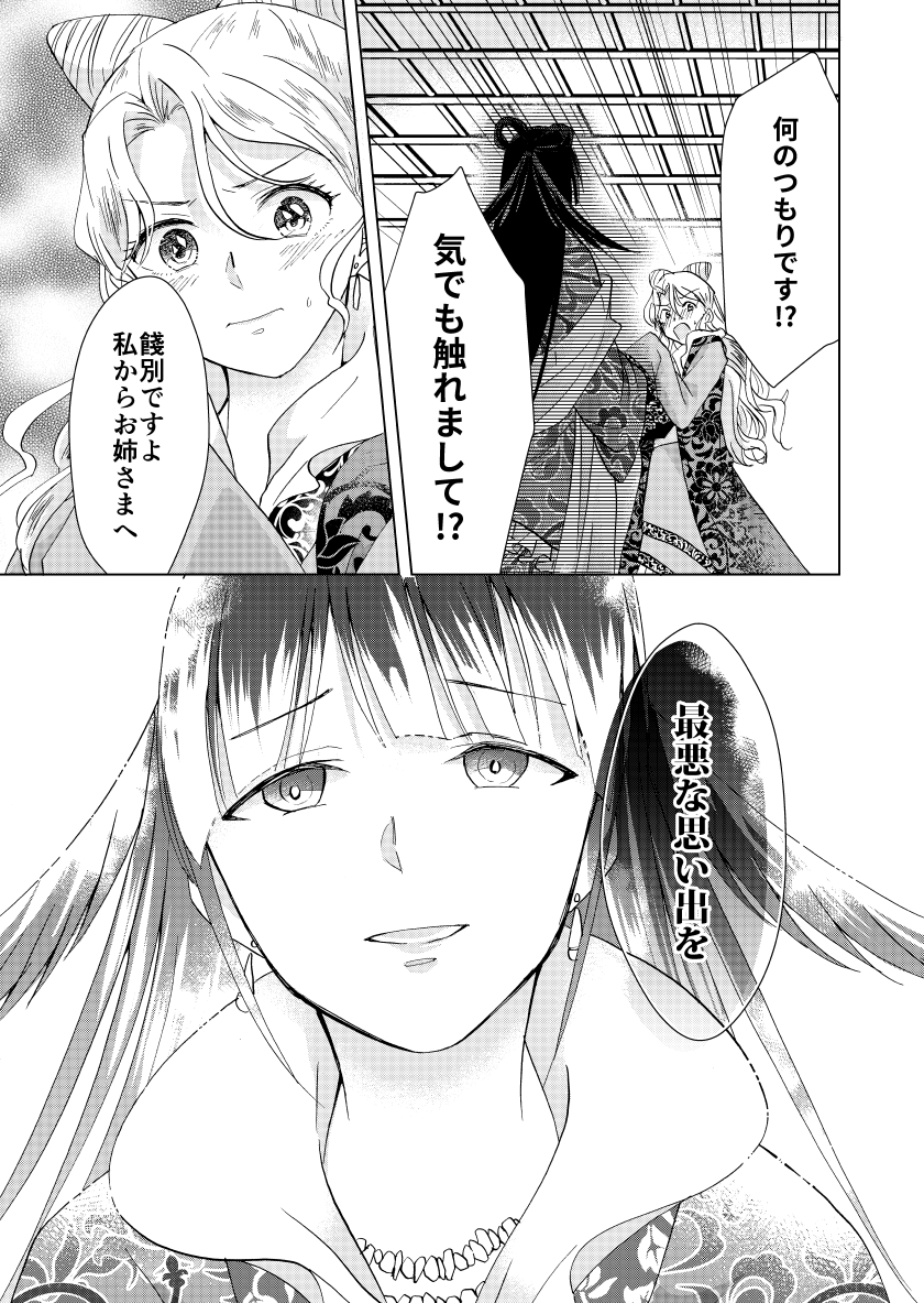 (3/4) 