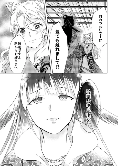 (3/4) 