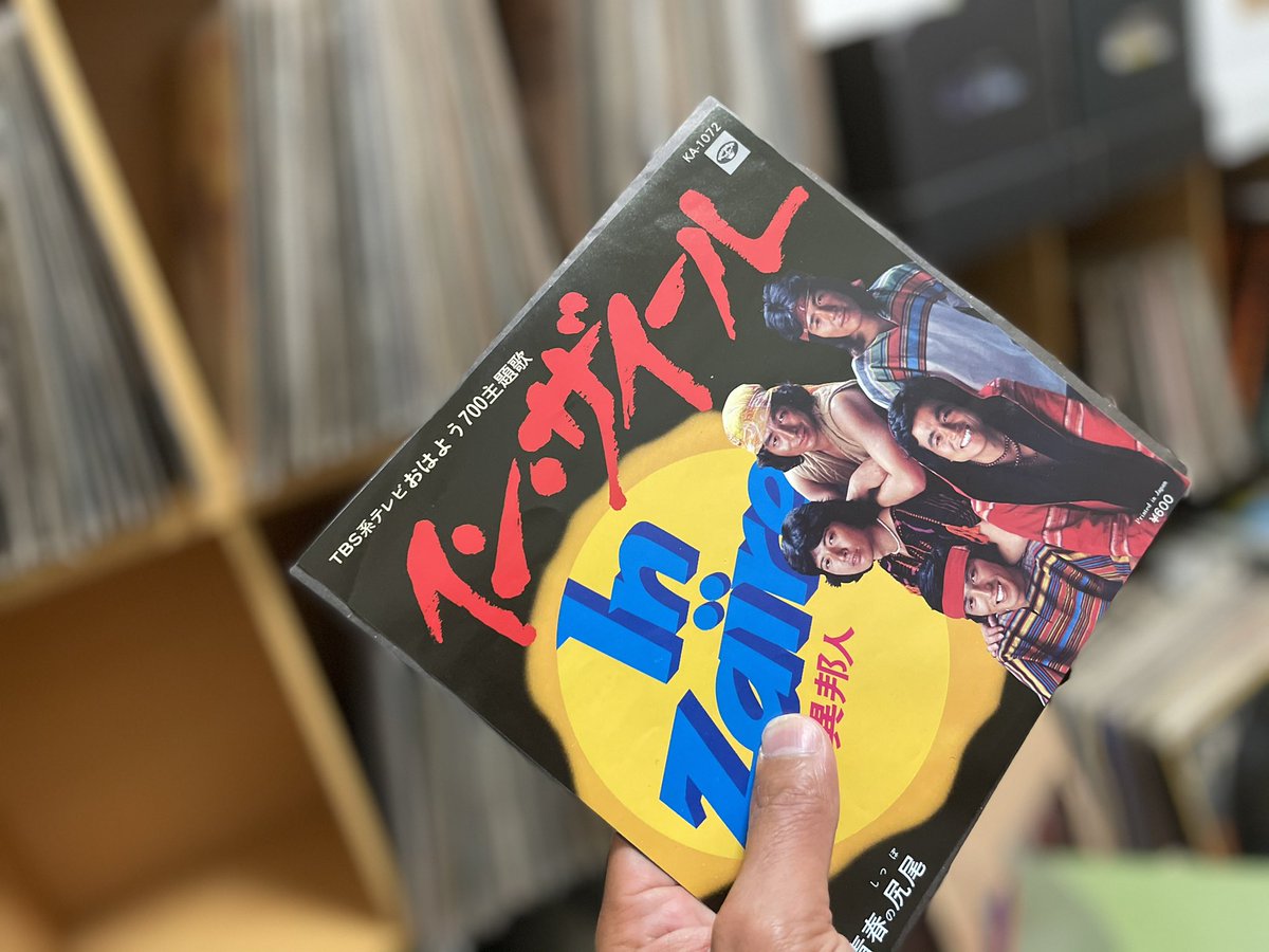 HomageRecord's tweet photo. 🌴🐆🦒🦬

#異邦人 
#homagerecord 
#オマージュレコード 
#和モノグルーヴ 
#アナログ盤 
#7インチ 

🌵新入荷&amp;試聴は @homagerecord_jpn ←プロフィール欄より📲サイトからチェック出来マス🌼 https://t.co/GFX1wCsevF