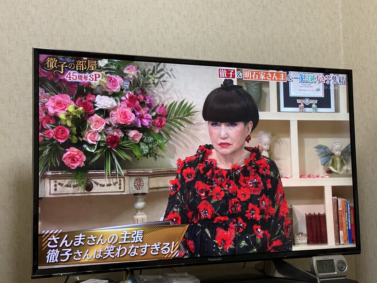 徹子の部屋で 黒柳徹子 が話題に トレンドアットtv 徹子の部屋で 黒柳徹子 が話題に トレンドアットtv