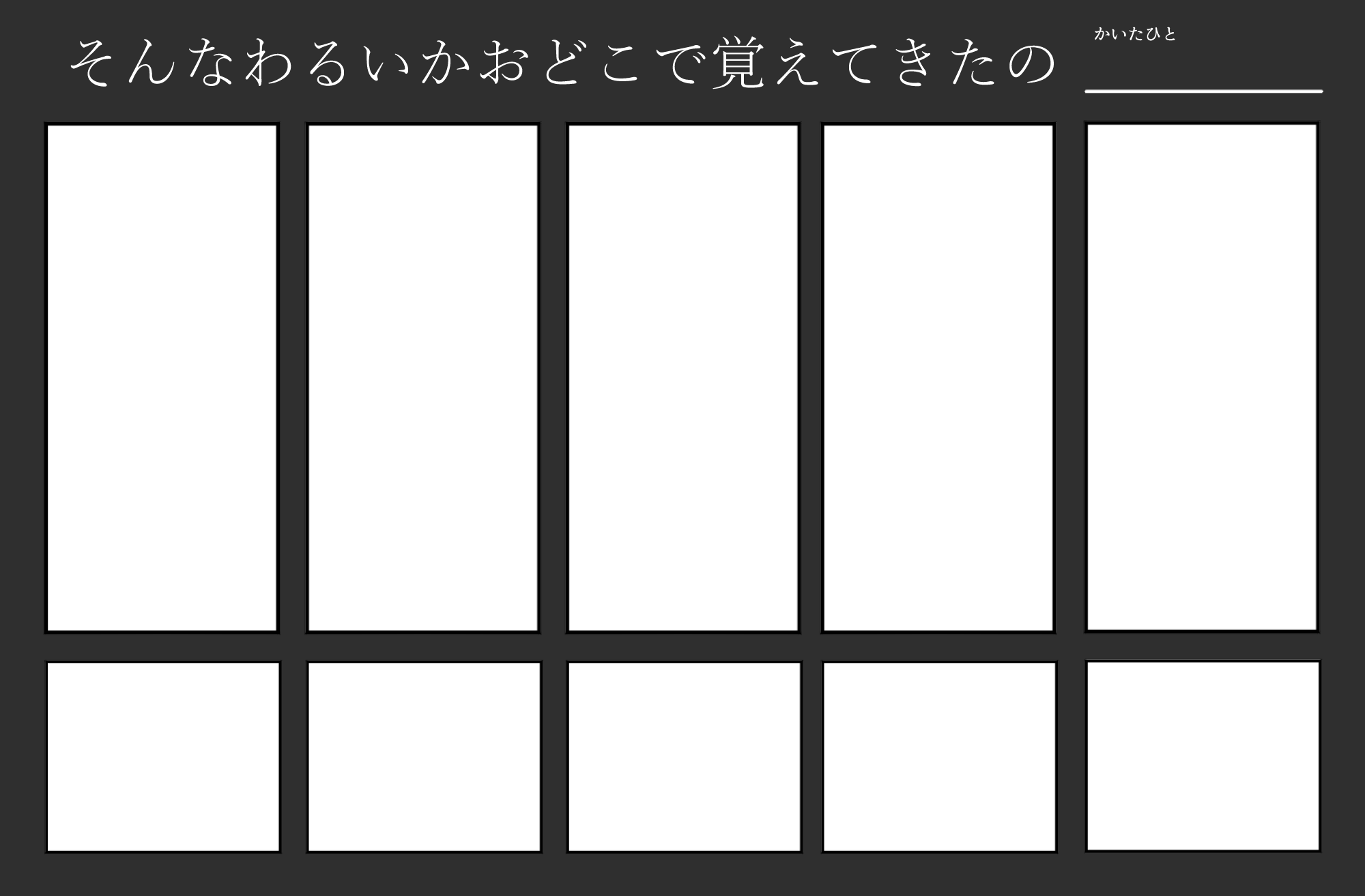 雪見 マダミスシナリオ頒布開始 Ykm Pict Twitter