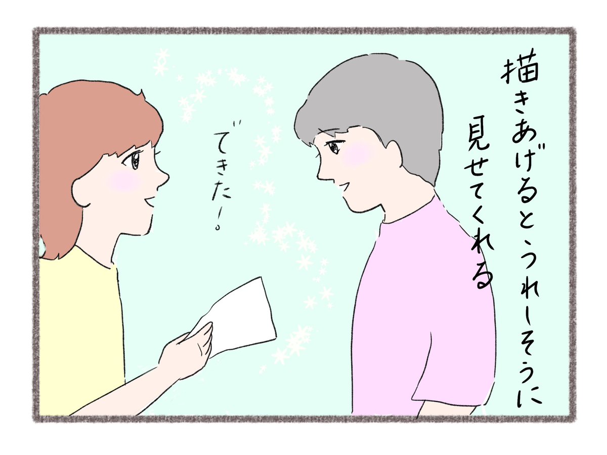 Twoucan やってみよう の注目ツイート イラスト マンガ コスプレ モデル