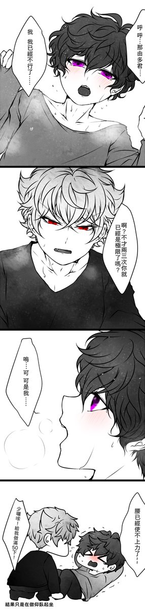 已經是極限了嗎?😏
#なゆれん 